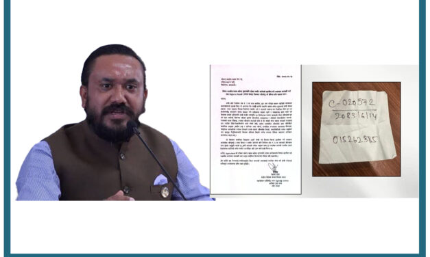 रास्वपा सांसद खगेन्द्र सुनारविरुद्ध अख्तियारमा उजुरी, कारबाहीको माग गर्दै प्रधानमन्त्रीलाई पत्र