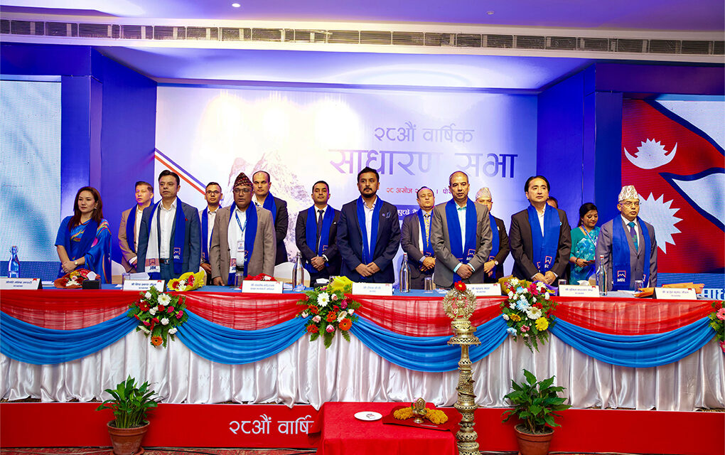 माछापुच्छ्रे बैंकको ६ प्रतिशत लाभांश पारित, रोशन केसी पुनः अध्यक्ष नियुक्त