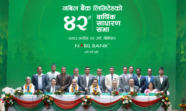 नबिल बैंकको ४२औँ वार्षिक साधारणसभा सम्पन्न, पाँच प्रतिशत बोनस शेयरसहित १५.८० प्रतिशत लाभांश प्रस्ताव पारित