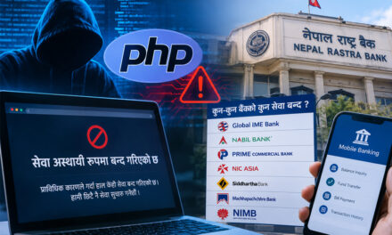 पीएचपीमा सुरक्षा जोखिम देखिएपछि बैंकका अनलाइन सेवा प्रभावित