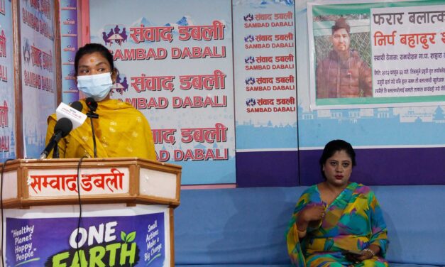 बलात्कार मुद्धामा ९ महिनासम्म नपक्रेको अपाङ्गता भएकी महिलाको गुनासो