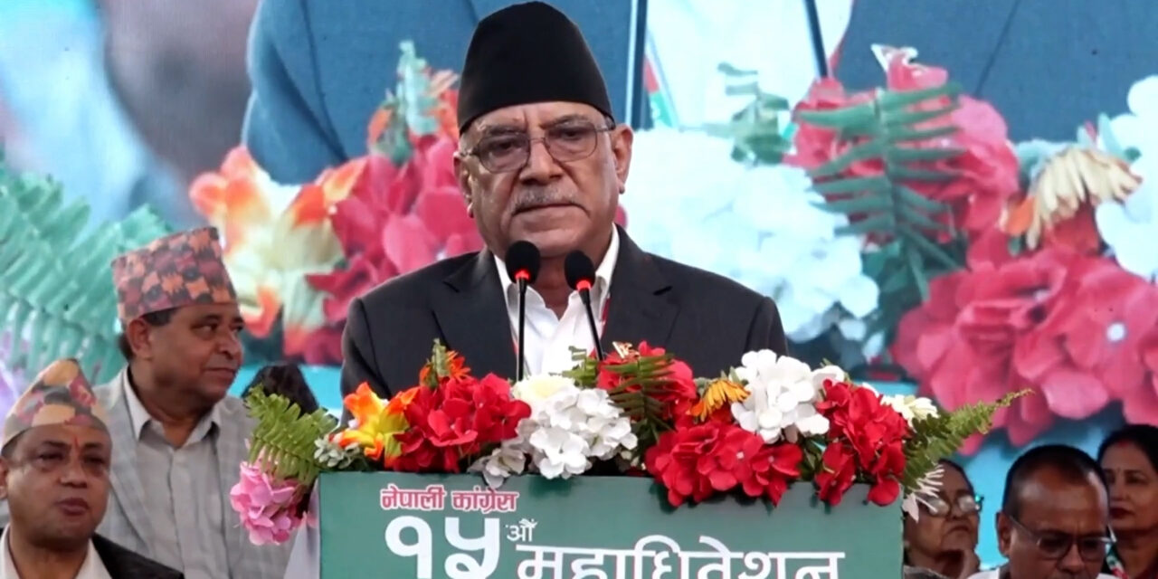 सरकारकै कारण लोकतन्त्र र संविधानमाथि खतरा देखियो : नेकपाका संयोजक प्रचण्ड