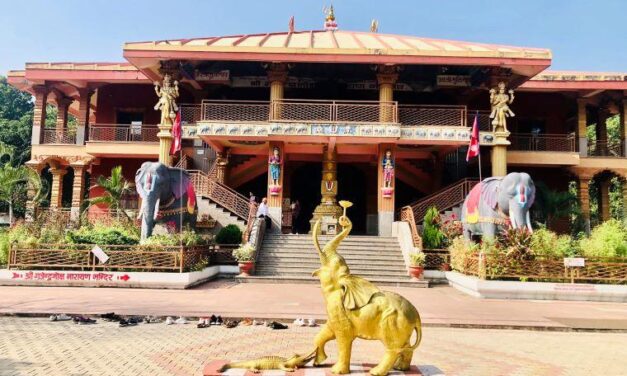 गजेन्द्रमोक्ष धाममा मंसिर १ देखि विराट महायज्ञ हुँदै, यस्ता छन् मुख्य आकर्षण