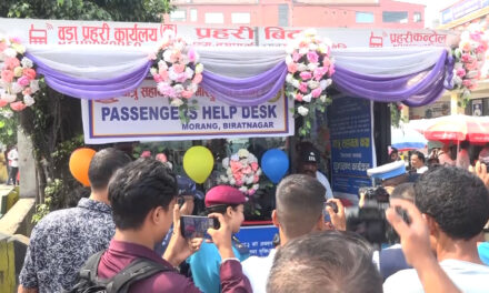 यात्रु ठगी र असुविधा रोक्न कोशीका १० स्थानमा सहायता कक्ष